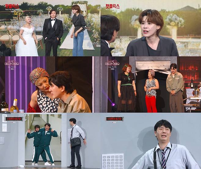 박나래X장도연, 13년 만 ‘개콘’ 복귀 (사진: KBS)