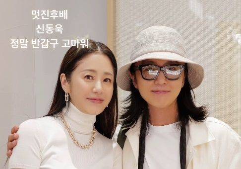 ⓒ고현정 SNS 갈무리