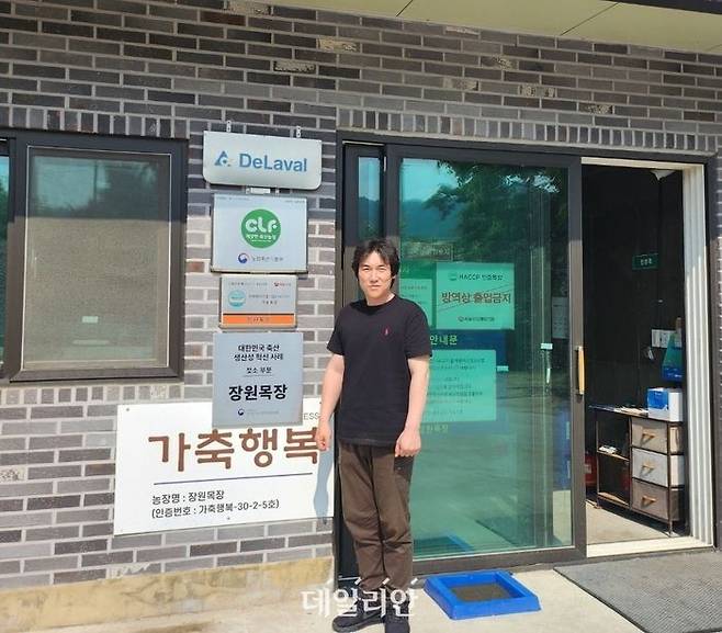 송병기 장원목장 대표 모습. ⓒ데일리안 김소희 자