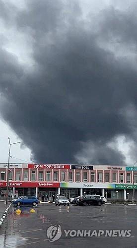 우크라이나 드론 공격 후 피어오르는 연기. [로이터=연합뉴스. sns 캡처]