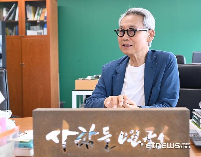 이근면 전 인사혁신처장