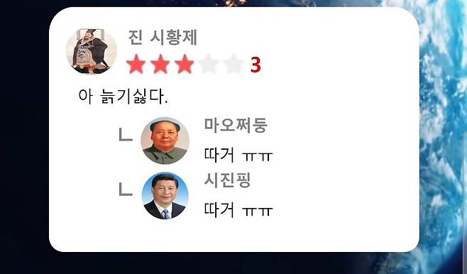 1000017682.jpg 싱글벙글 지구온라인 평점