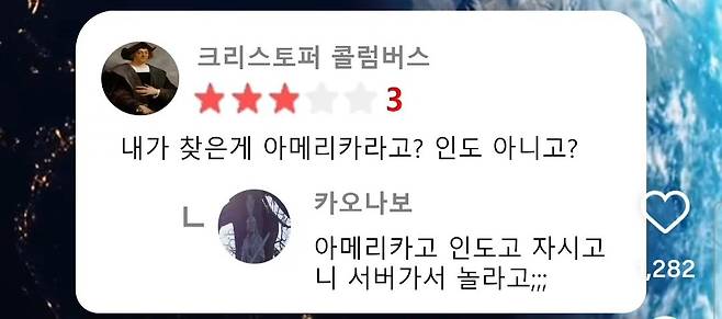 1000017687.jpg 싱글벙글 지구온라인 평점