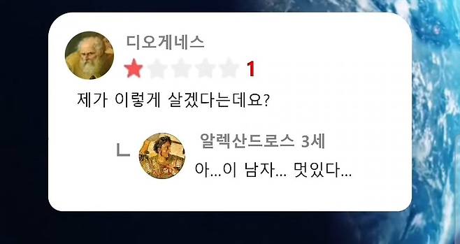 1000017693.jpg 싱글벙글 지구온라인 평점