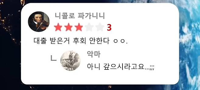 1000017702.jpg 싱글벙글 지구온라인 평점