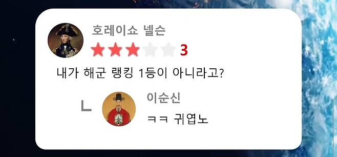 1000017711.jpg 싱글벙글 지구온라인 평점