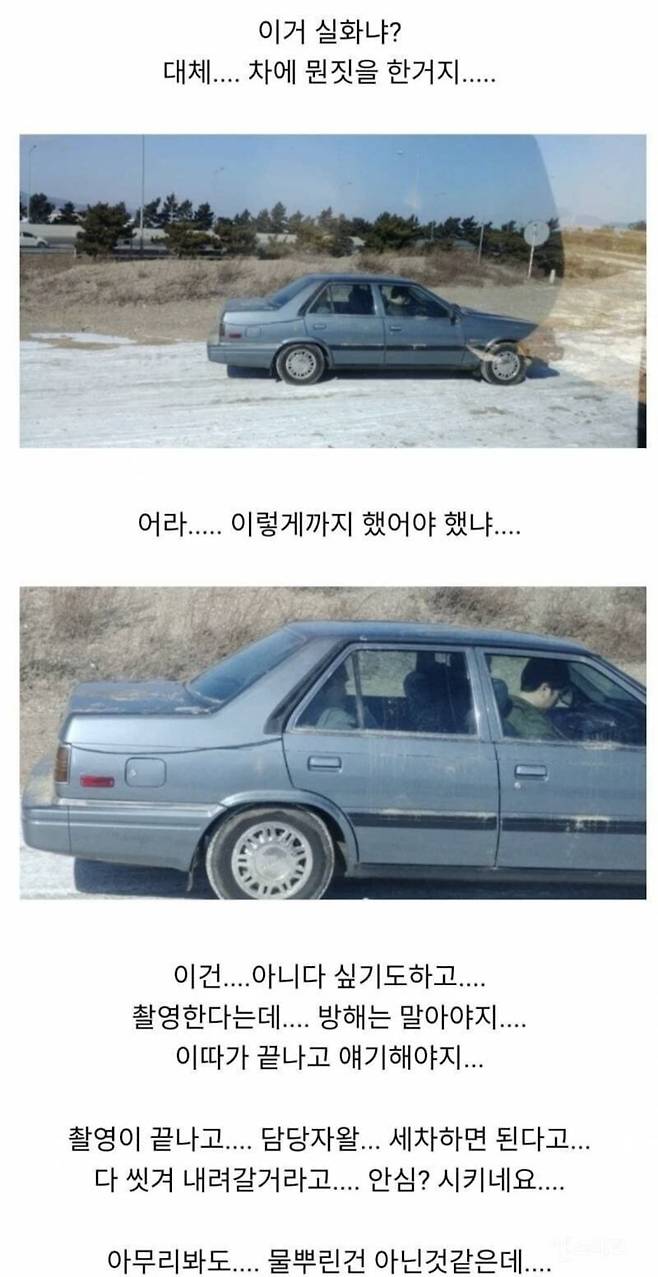 1000017940.jpg 영화, 드라마 소품협찬 해주지 말아야하는 이유