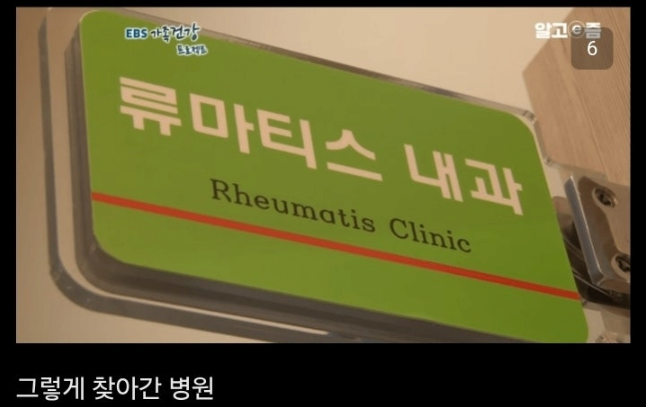 통풍 방치하면 안되는이유