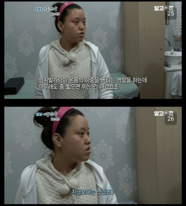 통풍 방치하면 안되는이유