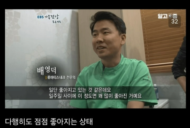 통풍 방치하면 안되는이유