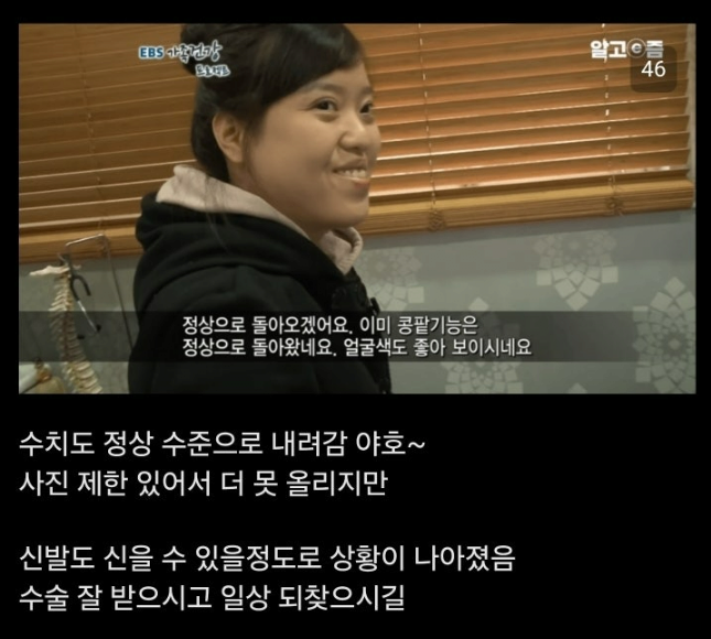 통풍 방치하면 안되는이유