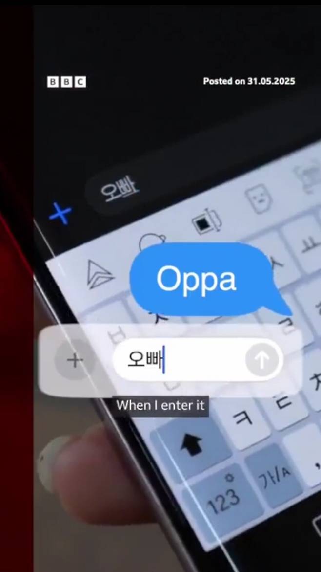 Screenshot_20250602_160318_Video Player.jpg 북한 스마트폰의 남한 검열