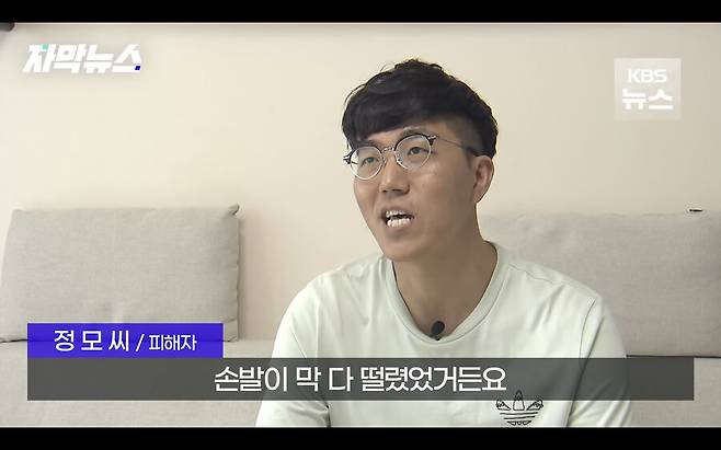 img/23/08/20/18a12ff2a2d1437f6.png 어제자 뉴스...갑자기 은행에서 자기 아파트가 경매에 넘어갔다는 전화를 받은 남성 ㄷㄷㄷ..NEWS 갑자기 은행에서 자기 아파트가 경매에 넘어갔다는 전화를 받은 남성 ㄷㄷㄷ..jpg