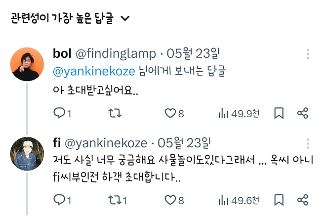 전통혼례 하는데 갓도 쓰고 싶다고 하는 아빠