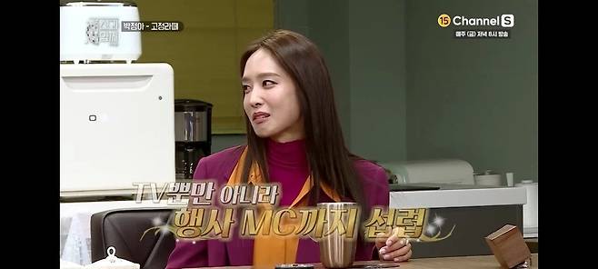 주얼리 멤버들이 박정아 질투하지 않았던 이유