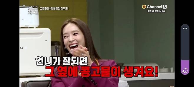 주얼리 멤버들이 박정아 질투하지 않았던 이유