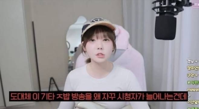 IMG_2378.jpeg 시청자가 늘어나는 이유를 모르겠다는 BJ