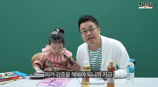 12.png 한국사능력검정시험 근황(feat.최연소 1급합격)