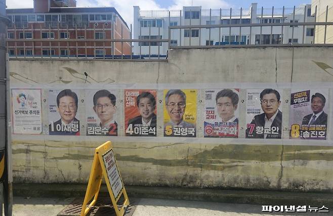 부산의 한 거리에 제21대 대선 후보자 벽보가 붙어 있는 모습. 선거 벽보를 훼손하거나 선거 기간 후보자 반대·지지 의사를 쓴 게시물을 붙이면 선거법 위반으로 처벌받을 수 있다. 사진=변옥환 기자