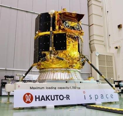 일본 우주 스타트업인 아이스페이스의 달 착륙선 '리질리언스'. 연합뉴스