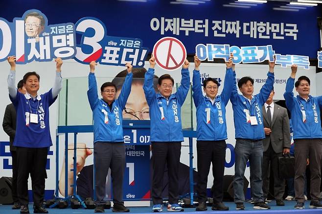 이재명 더불어민주당 대선 후보(왼쪽 두번째)가 본투표를 하루 앞둔 2일 서울 강북구 북서울꿈의숲 서문광장을 찾아 지지 투표를 독려하는 퍼포먼스를 하고 있다. 사진=서동일 기자
