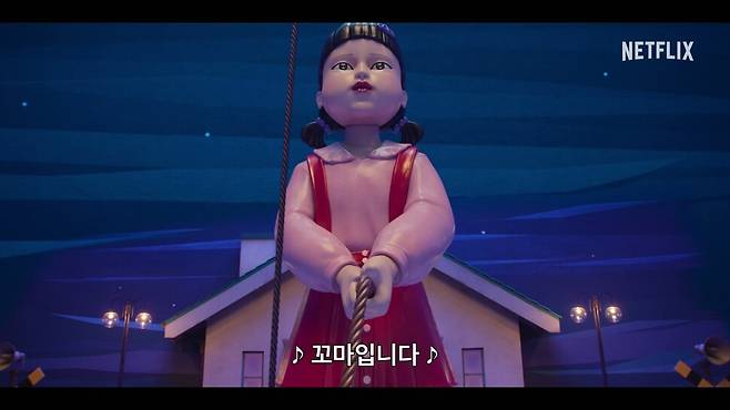 ‘오징어 게임’ 시즌3 예고편의 한 장면. 넷플릭스 제공