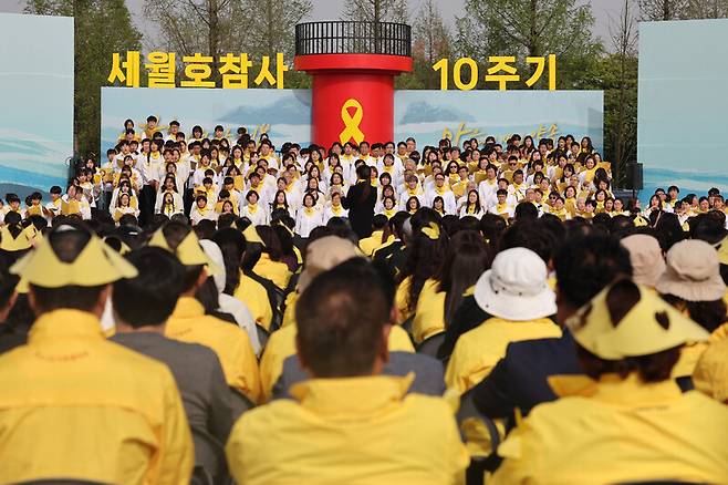 세월호 참사 10주기인 2024년 4월16일 오후 경기도 안산 화랑유원지에서 열린 ‘세월호 참사 10주기 기억식’에서 시민들이 합창하고 있다. 김영원 기자 forever@hani.co.kr