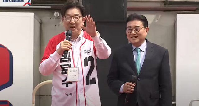 지난달 31일 권성동(왼쪽) 국민의힘 원내대표가 김문수 대선 후보 유세 중 전병헌 새미래민주당 대표를 소개하며 "김문수만은 절대 용납할 수..."라고 발언한 후 이를 정정하고 있다. 유튜브 국민의힘TV 캡처