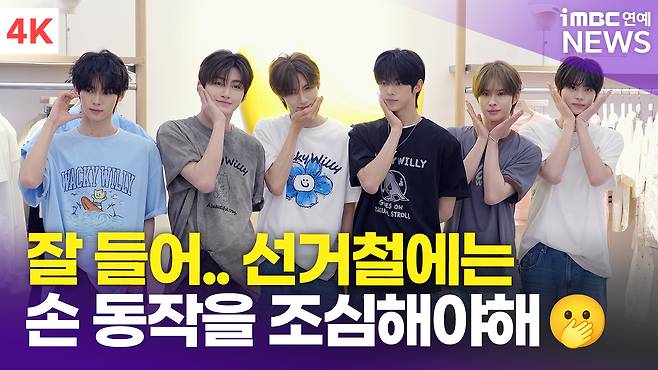 iMBC 연예뉴스 사진