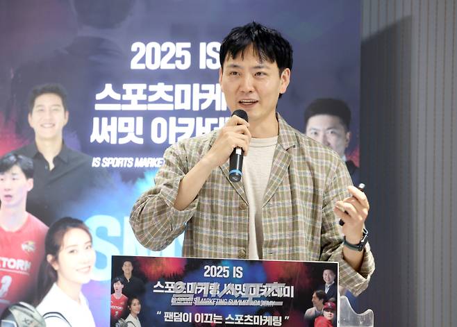 '일간스포츠(IS) 스포츠 마케팅 써밋 아카데미(Sports Marketing Summit Academy·SMSA)'가 28일 오후 서울 중구 KG타워에서 열렸다. 코오롱 박세종 리더가 '세계 최초 양궁화 개발스토리'를 얘기 하고있다. 올해로 3회째를 맞는 SMSA는 매주 스포츠마케팅 최고전문가들과 화려한 셀럽 라인업을 강단으로 구성, 6월 18일까지 (매주 수요일) KG타워 13층 대회의실(서울 중구 통일로 92)에서 진행된다. 정시종 기자 capa@edaily.co.kr /2025.05.28.