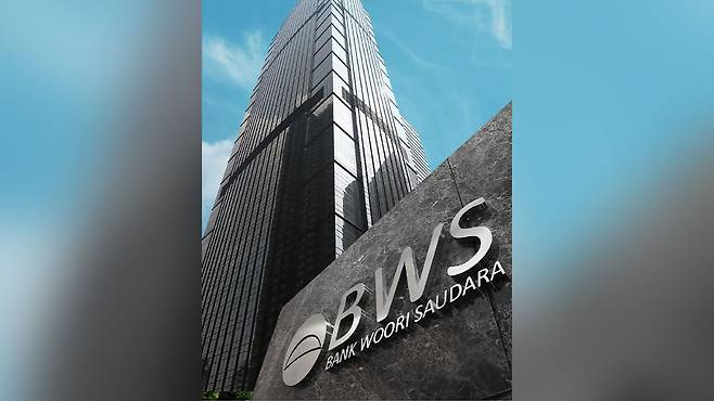 인도네시아 우리소다라은행 사옥 [우리은행 제공]