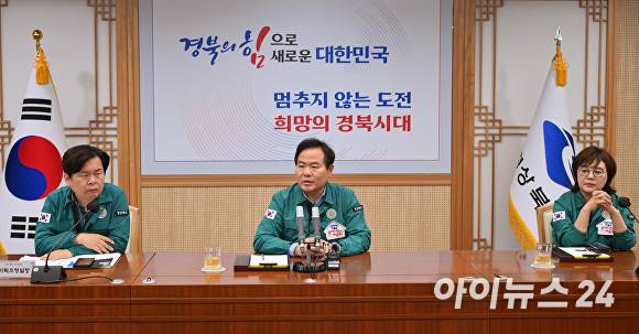 2일 김학홍 부지사가 확대간부회의를 주재하고 있다. [사진=경북도청]