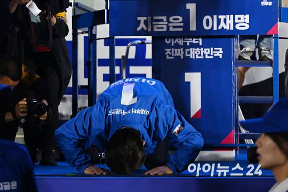 이재명 더불어민주당 대선 후보가 2일 오후 서울 여의도공원 문화의마당에서 마지막 유세를 마찬 뒤 절을 하고 있다. [사진=곽영래 기자]
