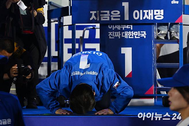 이재명 더불어민주당 대선 후보가 2일 오후 서울 여의도공원 문화의마당에서 마지막 유세를 마찬 뒤 절을 하고 있다. [사진=곽영래 기자]