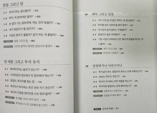 출처=IT동아