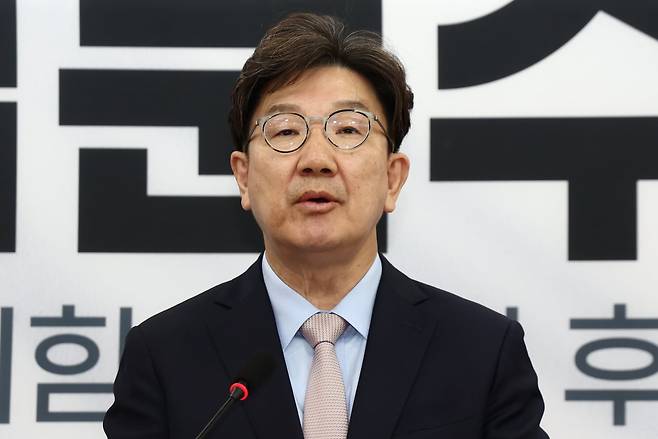 권성동 국민의힘 원내대표. / 사진=뉴스1