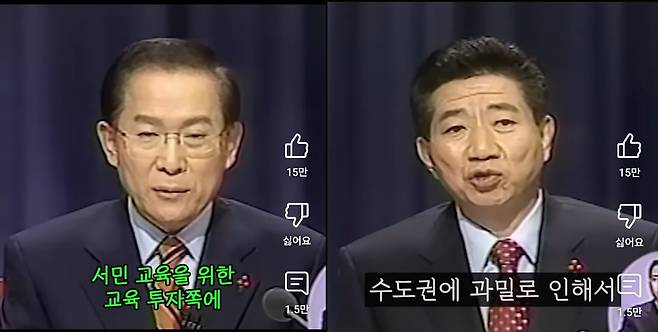 출처=유튜브 '그때 그마음'