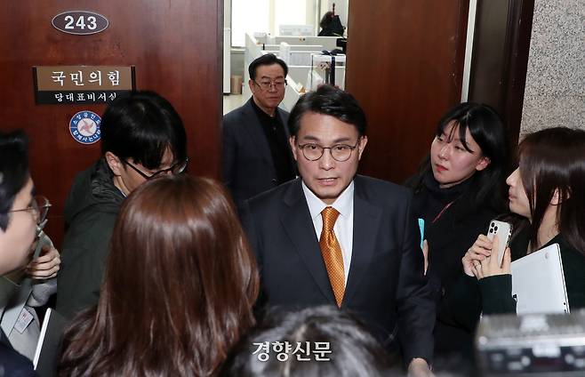 윤상현 국민의힘 의원. 경향신문 자료사진