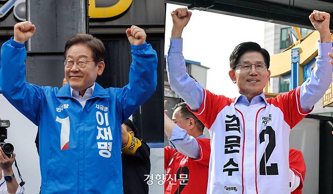 이재명 더불어민주당 대선 후보(왼쪽 사진)와 김문수 국민의힘 대선 후보가 유세 현장에서 시민들에게 지지를 호소하며 두 주먹을 쥐어 보이고 있다. 박민규 선임기자·성동훈 기자