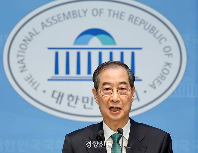 한덕수 전 국무총리가 지난달 2일 국회 소통관에서 대선 출마 선언을 하고 있다. 박민규 선임기자