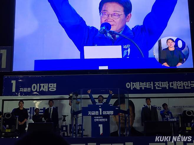 이재명 더불어민주당 대선 후보는 2일 서울 영등포구 여의도공원 문화의 마당에서 열린 집중 유세에서 시민들에게 인사하고 있다. 권혜진 기자