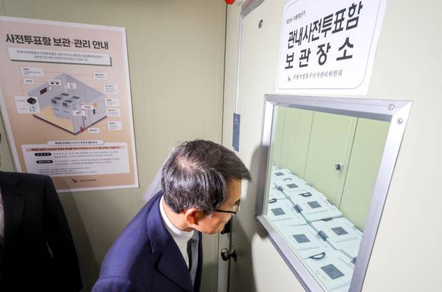 노태악 중앙선거관리위원장이 1일 경기도 수원시 영통구선거관리위원회를 방문해 제21대 대통령선거 우편투표함 및 사전투표함 보관상황 등을 점검하고 있다. 연합뉴스