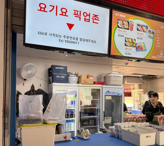 랜더스필드 한 매장에 마련된 요기요 픽업존. 요기요 제공