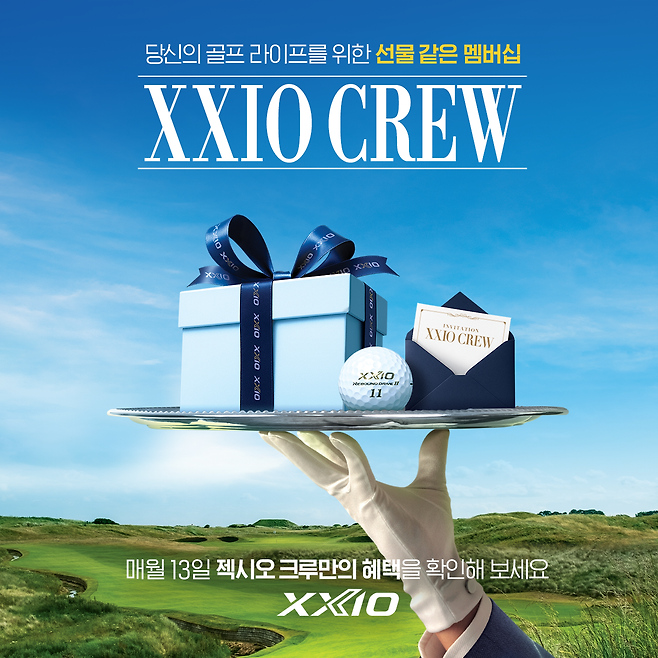 던롭스포츠코리아㈜가 골프 업계 최초로 다양한 혜택이 주어지는 월간 케어형 멤버십 ‘젝시오 크루’를 공식 런칭했다. 던롭스포츠코리아