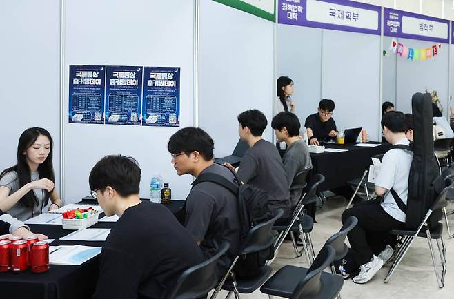 ‘2025 광운대학교 자율전공학부 전공박람회’ 행사 전경 (사진=광운대)