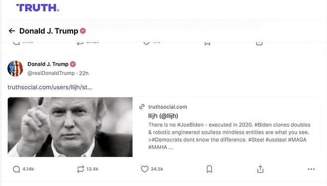 도널드 트럼프 미국 대통령이 더트루스소셜 계정을 통해 “바이든 처형설”을 주장한 다른 사용자의 게시물을 공유했다. [트럼프 계정 캡처]