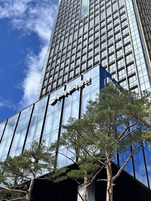 [사진 = 우리투자증권]