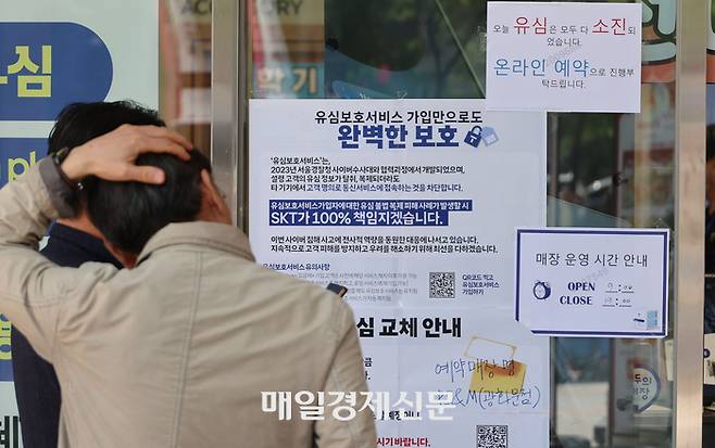 [이승환 기자]