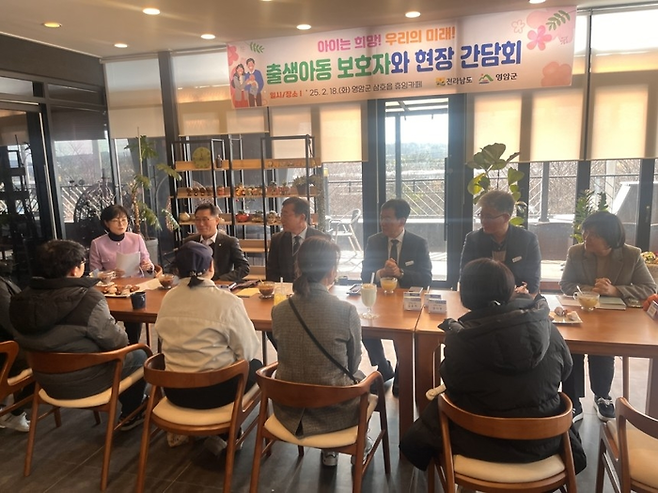 출생기본수당을 도입한 전남도가 합계출산율 1.13명을 기록했다. [사진 = 전라남도청]