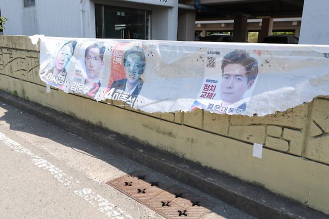 지난 5월 30일 경북 포항 남구 동해면 한 아파트 외벽에 설치된 제21대 대통령 선거 벽보가 훼손돼 있다. [사진 = 연합뉴스]